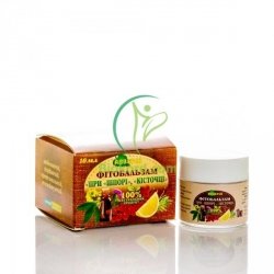 Herbal Balm for Heel Spur and Bunion, 100% Natural