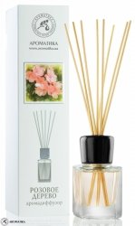 Aroma Diffuser, Reed Diffuser Rosewood