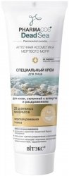 Специальный Крем для Лица для Кожи, Склонной к Аллергии и Раздражениям, Pharmacos Dead Sea