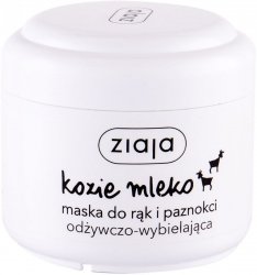 Питательная и отбеливающая маска для рук и ногтей, Козье Молоко, Ziaja