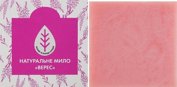 Natural Bar Soap Heather for Dry and Sensitive Skin