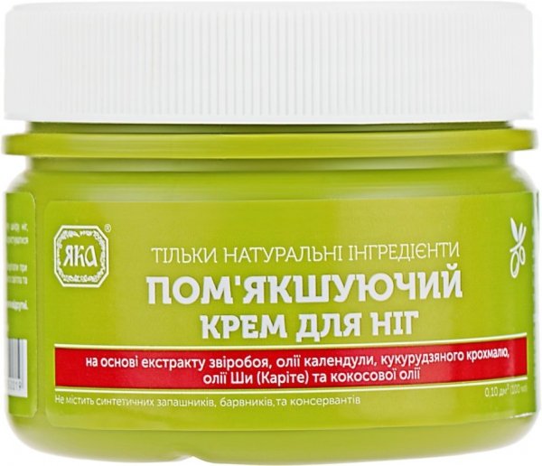 St. John's Wort &amp; Marigold Soothing Foot Cream