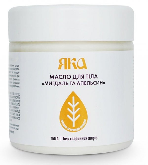 Body Butter Almond &amp; Orange, 100% Natural