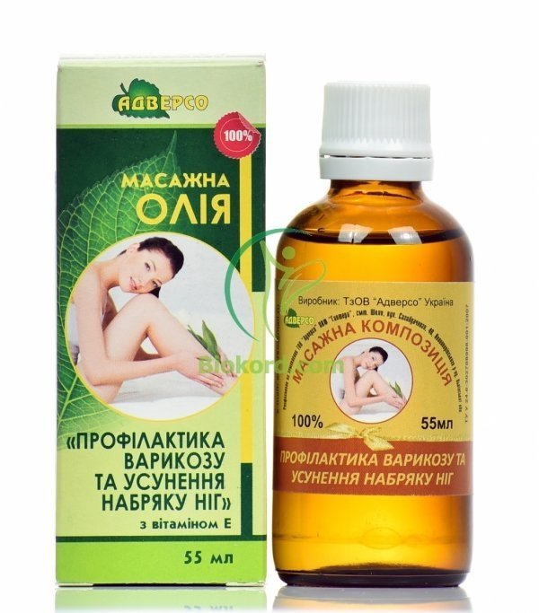 Massage Oil for Varicose Veins and Leg Edema, 55 ml
