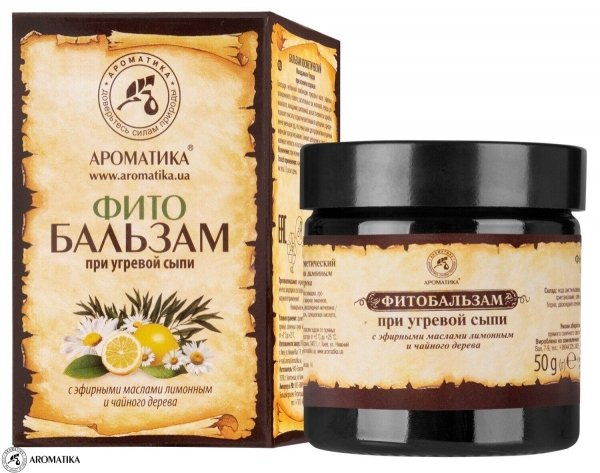Anti-Acne Cosmetic Herbal Balm, Aromatika