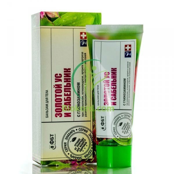 Marsh Cinquefoil Body Balm with Basket Plant &amp; Glucosamine, 75ml