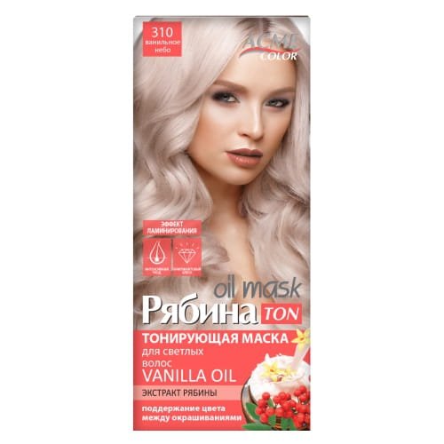 Tonująca Maska do Włosów ACME-COLOR TON Oil Mask - 310 Waniliowe niebo