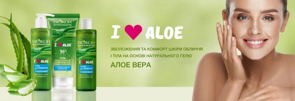 Nawilżający Żel do Twarzy i Ciała, Uniwersalny I LOVE ALOE, Biokon