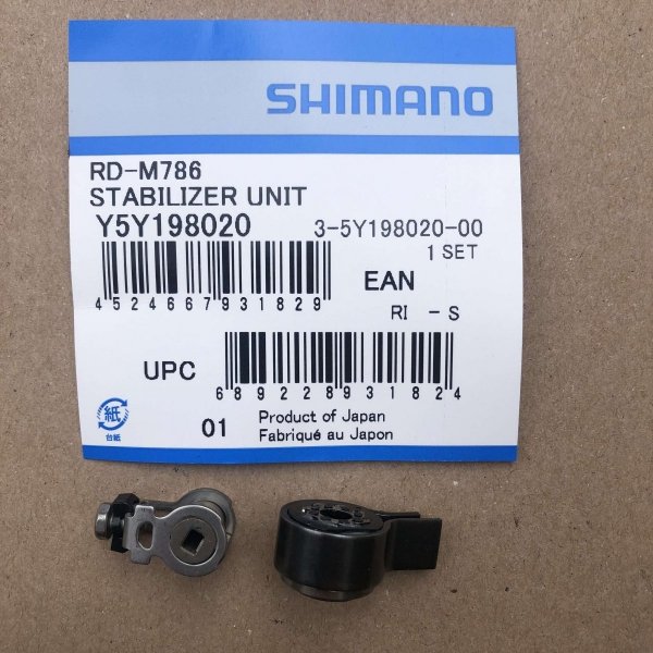 Blokada wózka Shadow Plus Shimano RDM786/M675