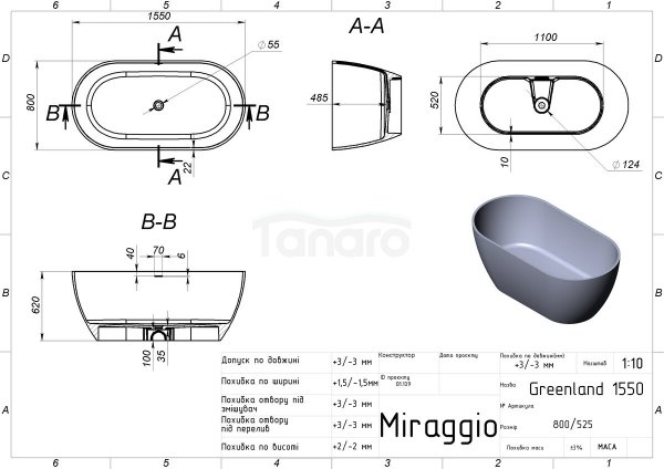 MIRAGGIO Wanna wolnostojąca GREENLAND 1550 MAT 8814303