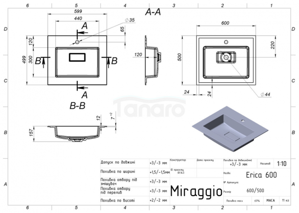 MIRAGGIO Umywalka ERICA 600 8813410