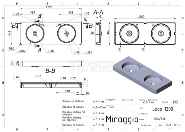 MIRAGGIO Umywalka LOOP 1200-2 MAT 8814002