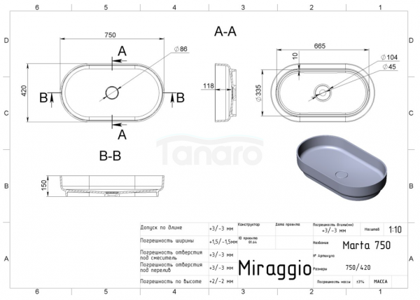 MIRAGGIO Umywalka MARTA 90x42 0000692