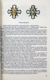 WIELECKI Henryk, SIERADZKI Rudolf - Wojsko Polskie 1921-1939. Odznaki pamiątkowe piechoty.