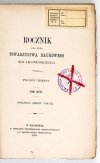 ROCZNIK ces. król. Towarzystwa Naukowego Krakowskiego.