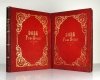 [BIBLIA]. Pismo święte Starego i Nowego Testamentu. Podług textu łacińskiego Wulgaty przekład X. Jakóba Wujka zatwierdzony przez Stolicę Apostolską. Wydanie nowe z objaśnieniami podług  J. Fr. Allioli [...]. Ozdobione 230 illustracyami Gustawa Doré. Wyd. 