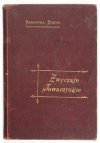 STAFFE [Blanche] - Zwyczaje towarzyskie. Z języka francuskiego przełożyła M. N. B.