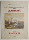 [ŻÓŁKIEW]. Ukrainian Historic Towns Atlas. Vol. 3: Zhovkva.