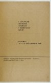 I KATOWICKIE Spotkanie Twórców i Teoretyków Sztuki.