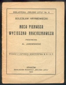 Hryniewiecki Bolesław - Moja pierwsza wycieczka krajoznawcza. Przedm. A.Janowski