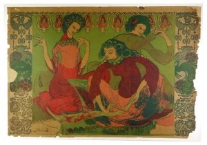 Dobrodzicki Adam - [Nowo założona Drukarnia i Zakład Art. Litograficzny Polonia]. [1913]