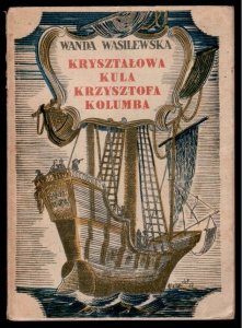 Wasilewska Wanda - Kryształowa kula Krzysztofa Kolumba. Okładka i ilustracje Tadeusza Gronowskiego.