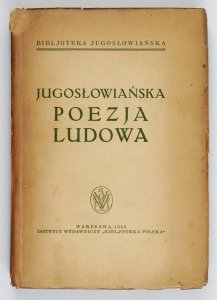 Jugosłowiańska poezja ludowa. W nowych przekładach polskich, ze wstępem prof. Gerharda Gesemanna oraz z komentarzem i artykułem o dawniejszych przekładach polskich