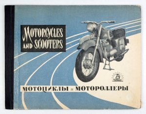 MOTOCIKLY i motorollery [cyrylicą]. Motorcycles and Motor Scooters.