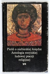 Pieśń o niebieskiej księdze. Antologia rosyjskiej ludowej pieśni religijnej