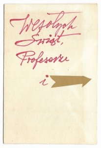 SOPOĆKO Konstanty Maria (1903-1992) - Odręczne życzenia noworoczne ozdobione rysunkiem tuszem.