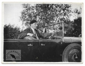 [KRAKÓW - w samochodzie przy autostradzie do miasta - fotografia sytuacyjna]