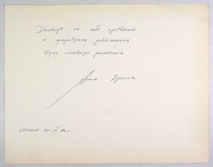 [DYMNA Anna]. Odręczne podziękowanie za miłe spotkanie z sympatyczną publicznością, dat. 30 IV 1984 w Krakowie.