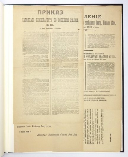 [ROSJA, 1918]. Oprawiona kolekcja 39 druków ulotnych z 1918 dokumentujących wydarzenia tamtych czasów w Rosji].