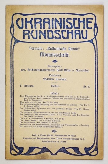 UKRAINISCHE Rundschau.