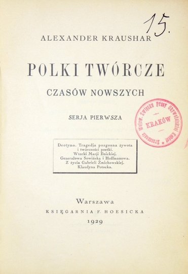 KRAUSHAR Alexander - Polki twórcze czasów nowszych. Serja pierwsza