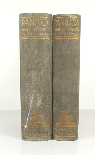 LAM Stanisław - Panteon wielkich twórców poezji i prozy. Antologja literatury powszechnej. T. 1-2