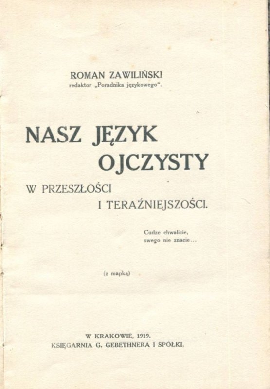 Zawiliński Roman - Nasz język ojczysty w przeszłości i teraźniejszości. (Z mapką)