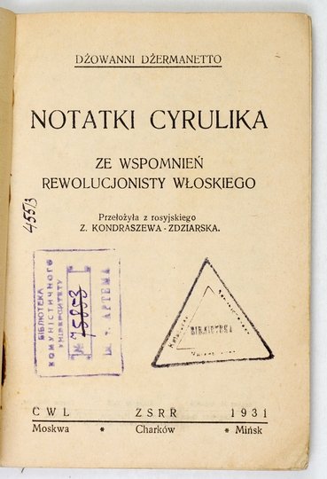 GERMANETTO Giovanni - Notatki cyrulika. Ze wspomnień rewolucjonisty włoskiego. Przełożyła z rosyjskiego Z. Kondraszewska-Zdziarska.