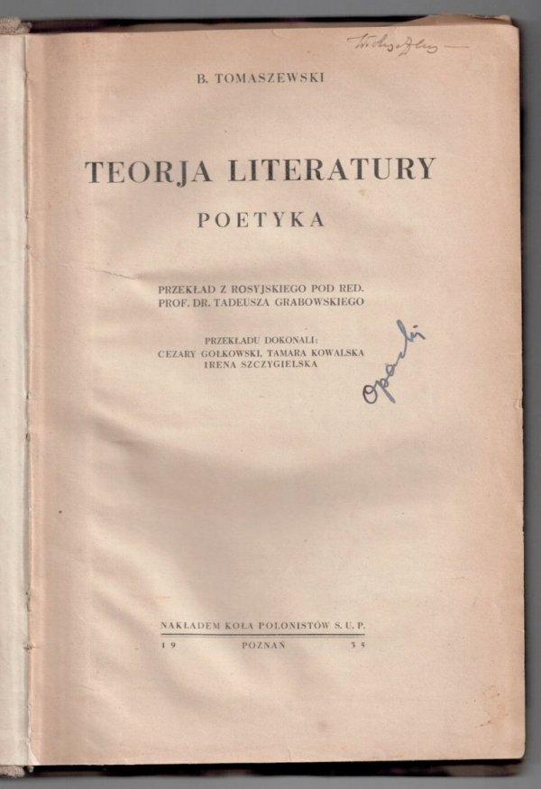Tomaszewski B. - Teorja literatury. Petyka. Przekład z rosyjskiego pod red. T. Grabowskiego.