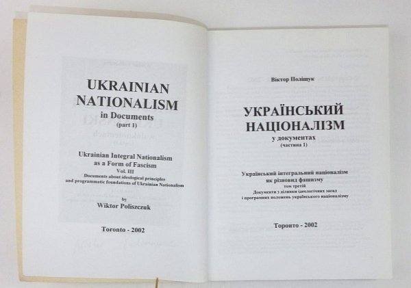 Poliszczuk Wiktor - Nacjonalizm ukraiński w dokumentach (cz. 1)
