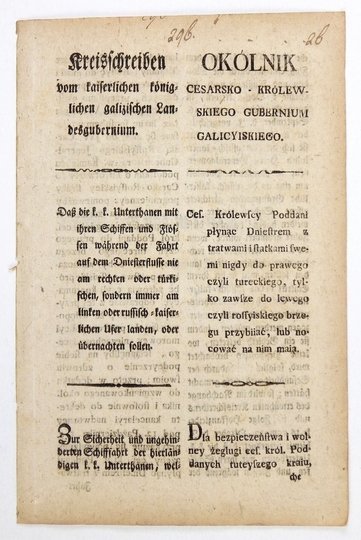 OKÓLNIK cesarsko-królewskiego Gubernium Galicyiskiego. Ces. Królewscy Poddani płynąc Dniestrem z tratwami i statkami swemi nigdy do prawego czyli tureckiego, tylko zawsze do lewego czyli rossyiskiego brzegu przybiiać, lub nocować na nim maią [...].
