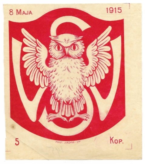 [Dwie cegiełki]. 25 00Rb 8 MAJA 1915 [oraz] 5 Kop. 8 Maja 1915.