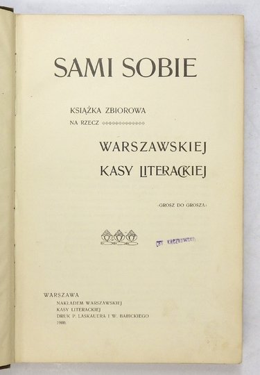 SAMI sobie. Książka zbiorowa na rzecz Warszawskiej Kasy Literackiej. Grosz do grosza.