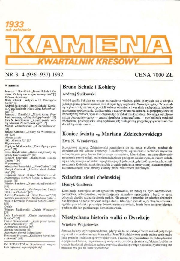Kamena. Nr 3-4 (936-9370. 1992 [Bruno Schulz]