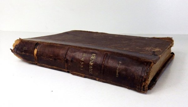 BONIECKI Adam - Herbarz polski. Cz. 1: Wiadomości historyczno-genealogiczne o rodach szlacheckich. T. 1.