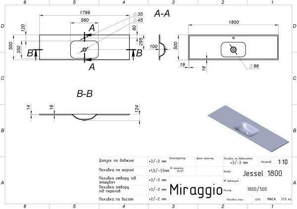 MIRAGGIO Umywalka 180cm JESSEL biała matowa 0002702