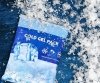 Wkład termiczny chłodzący bio-żel COLD GEL PACK niebieski do lodówek