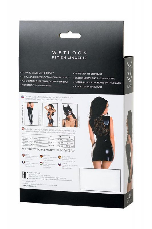 Wetlook black dress LULU - black XL
