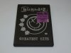Blink-182- Greatest Hits (DVD)