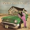 Chris Spedding - Chris Spedding (LP)